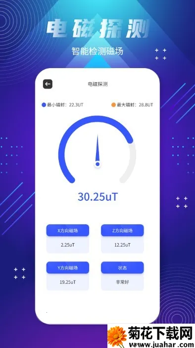 ȫ��־���ͼ2026�ٷ�����v8.0 �ٷ�����