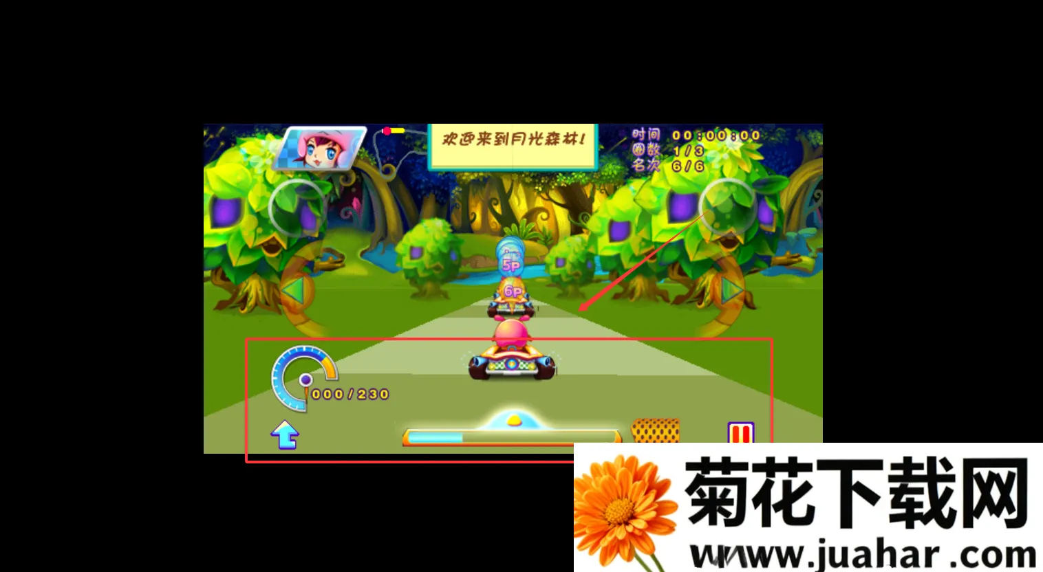 卡丁车魔幻之旅(赛车竞速游戏) 卡丁车魔幻之旅(赛车竞速游戏)