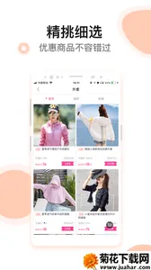 ����ʡ��׿���ֻ���v3.0.1 ��׿��