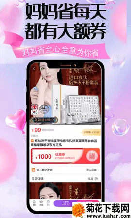 ����ʡ��׿���ֻ���v3.0.1 ��׿��