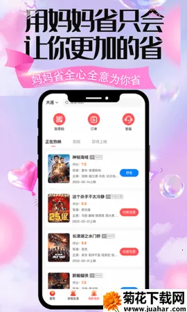 ����ʡ��׿���ֻ���v3.0.1 ��׿��