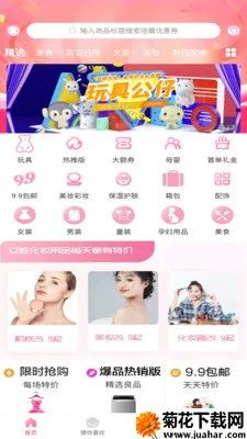 ����ʡ��׿���ֻ���