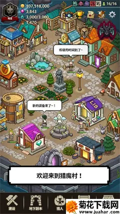 ��ħ������(����RPG����)v1.378 ��׿��