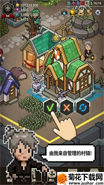 ��ħ������(����RPG����)v1.378 ��׿��