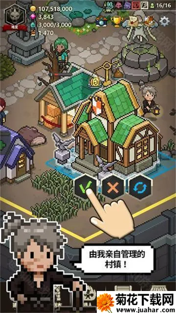猎魔村物语(放置RPG手游) 猎魔村物语(放置RPG手游)