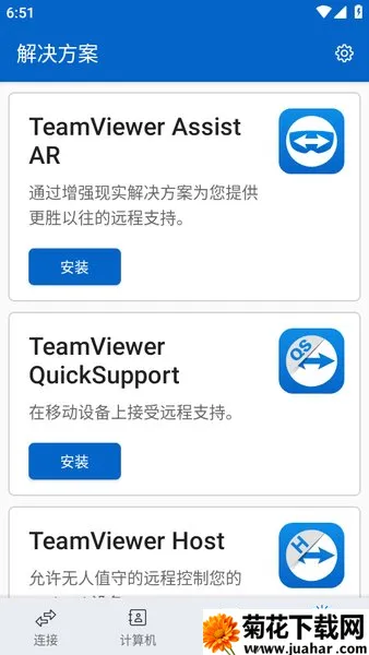 Զ�̿���2026�ٷ�����V2.0.2tt ��׿��