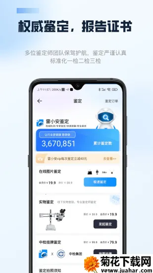 ��С��(����ѧϰƽ̨)v3.1.12 �ٷ�����