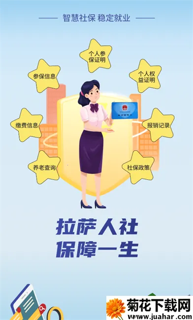 ��������(�������ƽ̨)v1.19.0 ��׿��