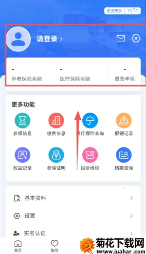 ��������(�������ƽ̨)