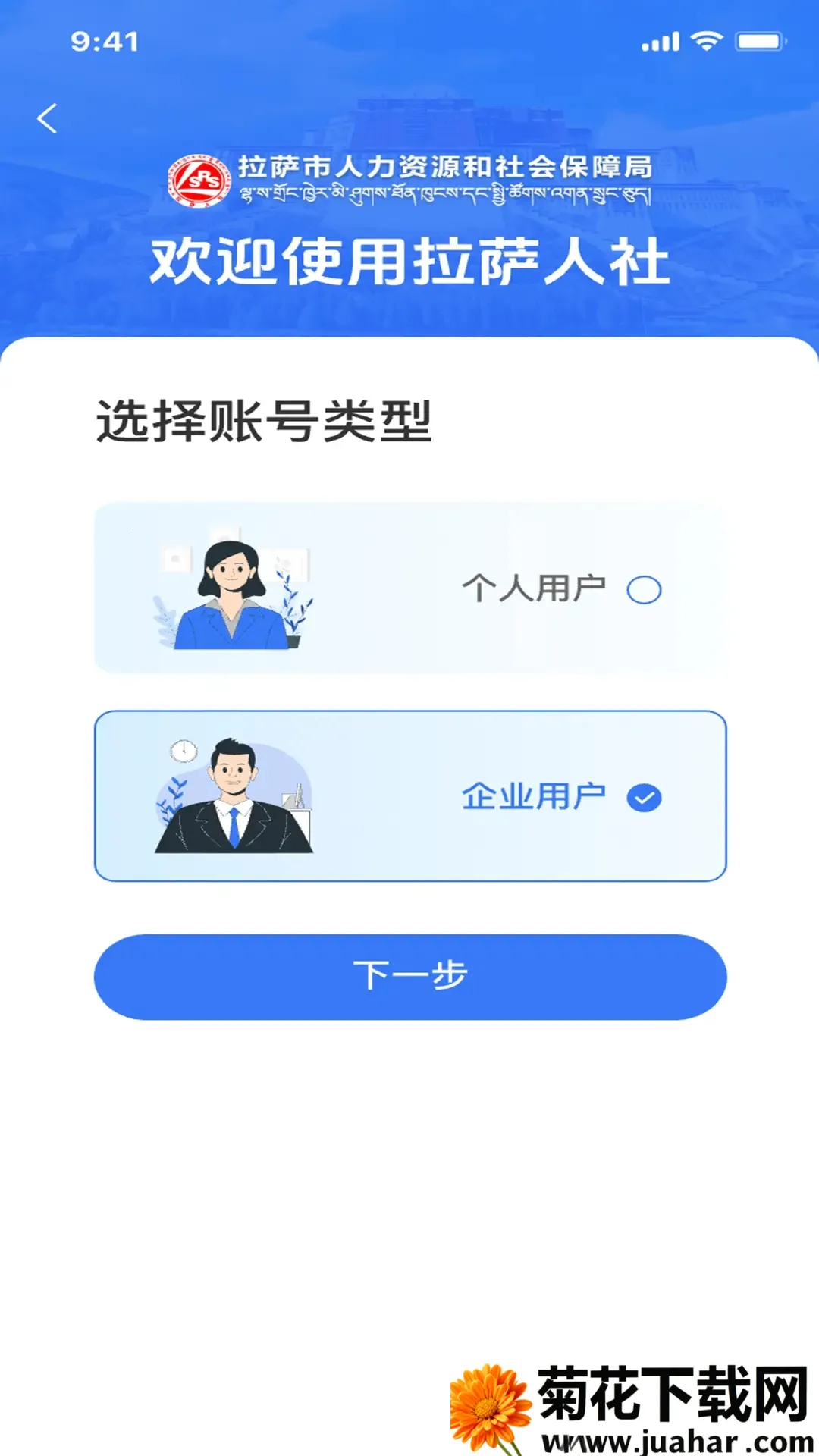 ��������(�������ƽ̨)v1.19.0 ��׿��