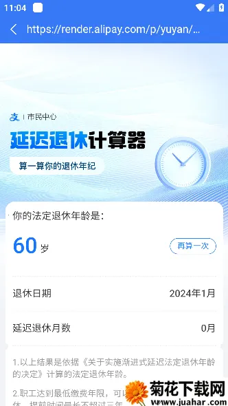 ��������(�������ƽ̨)