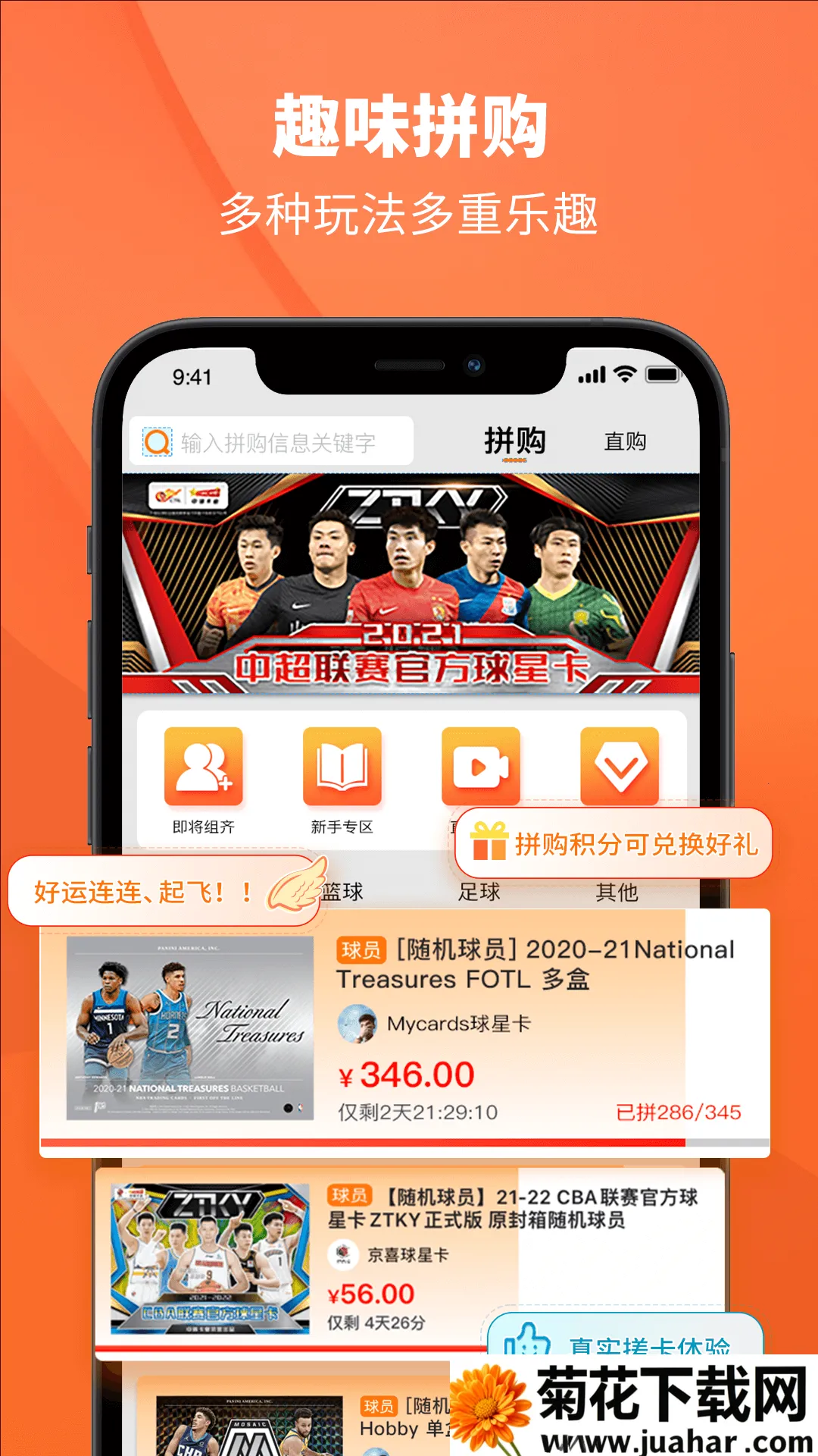 TC����(���ǿ�����ƽ̨)v3.2.2 �ٷ�����