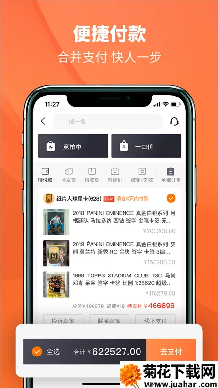 TC����(���ǿ�����ƽ̨)v3.2.2 �ٷ�����