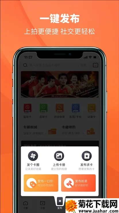 TC����(���ǿ�����ƽ̨)v3.2.2 �ٷ�����