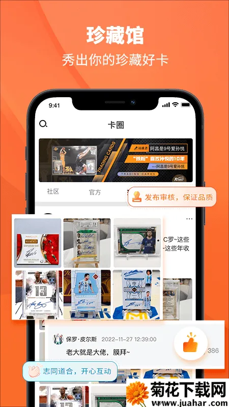 TC����(���ǿ�����ƽ̨)v3.2.2 �ٷ�����