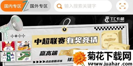 TC����(���ǿ�����ƽ̨)