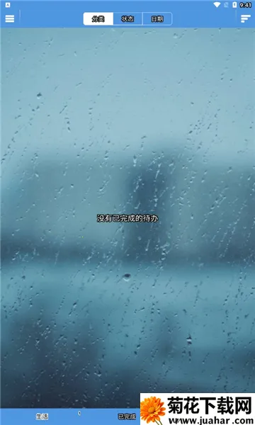 ��Ч�����嵥(������������)v2.1.9 �ٷ�����