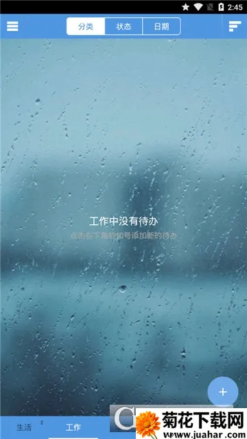 ��Ч�����嵥(������������)v2.1.9 �ٷ�����