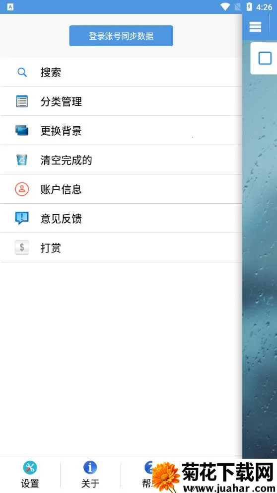 ��Ч�����嵥(������������)v2.1.9 �ٷ�����