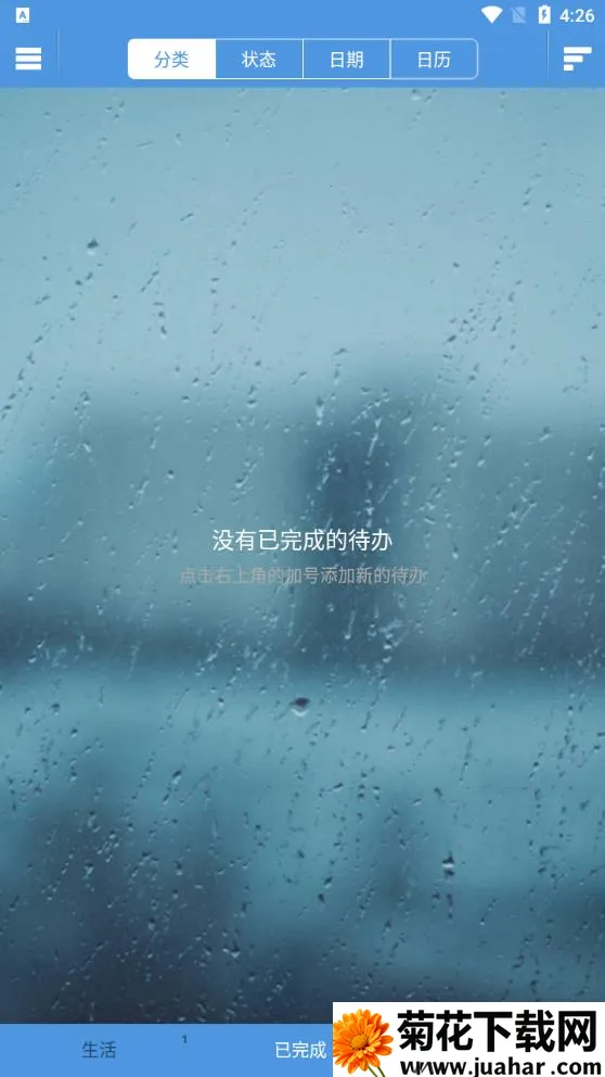 ��Ч�����嵥(������������)v2.1.9 �ٷ�����