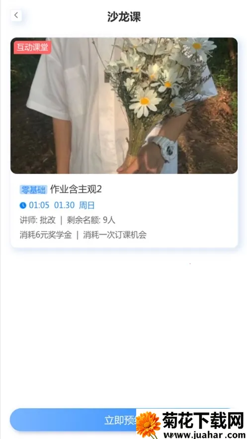 ᷶�����2026���°汾v12.0 �ֻ���