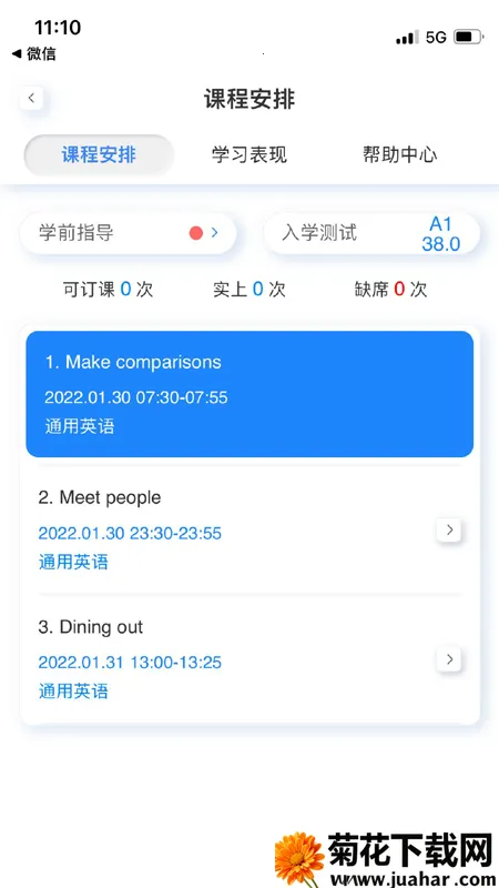 ᷶�����2026���°汾v12.0 �ֻ���