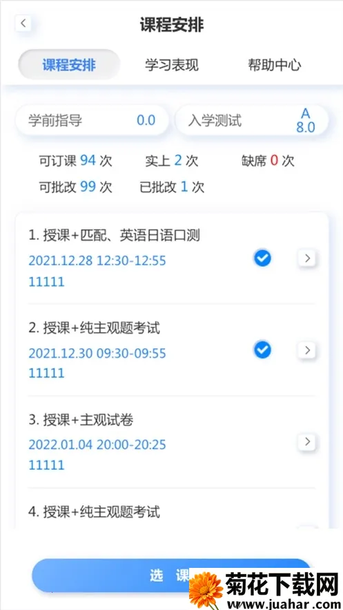 ᷶�����2026���°汾