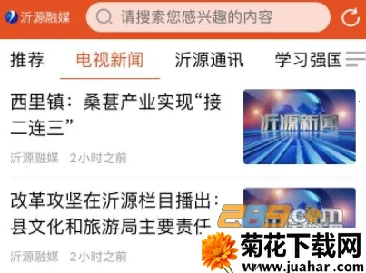 ��Դ��ý(��Ѷ����ƽ̨)