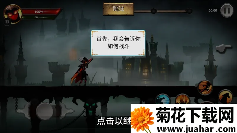 ����˴�˵�����ֻ���v1.4.1 �ٷ�����