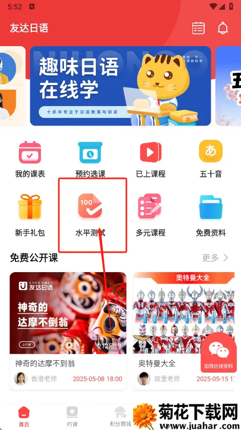 �Ѵ����ﰲ׿���ֻ���v5.4.4 �ٷ�����