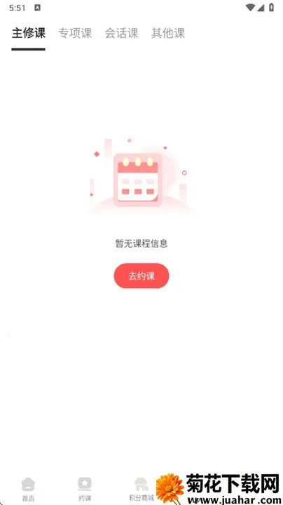 �Ѵ����ﰲ׿���ֻ���