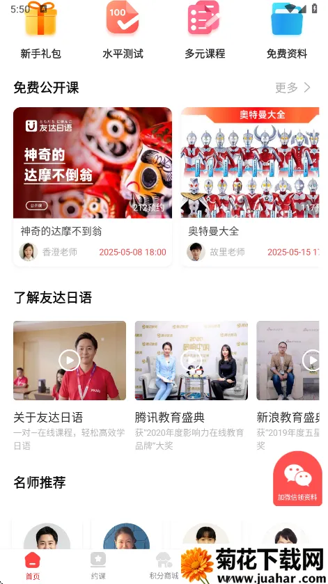 �Ѵ����ﰲ׿���ֻ���