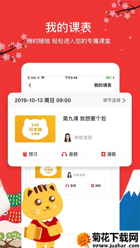 �Ѵ����ﰲ׿���ֻ���