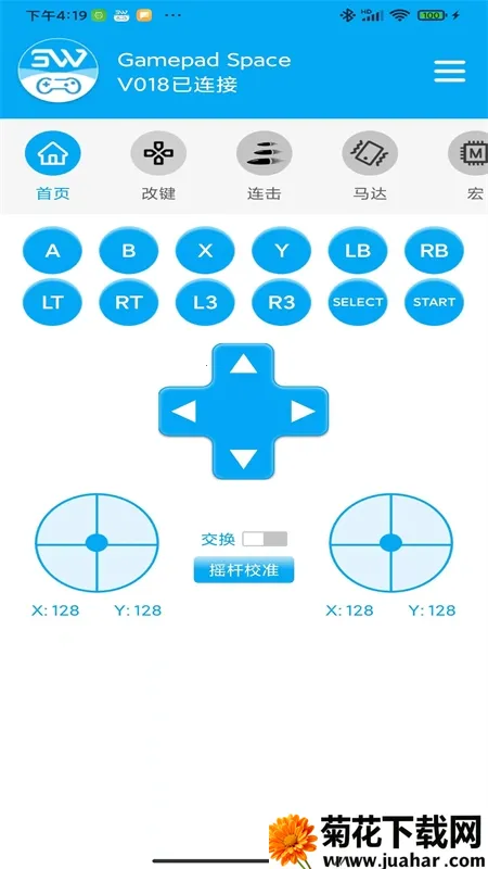 Gamepad Space(�ֱ���������)v1.83.0 ��Ѱ�