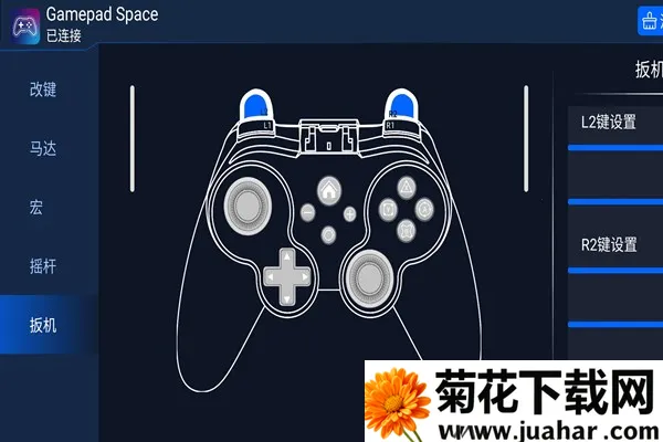 Gamepad Space(手柄功能设置) Gamepad Space(手柄功能设置)