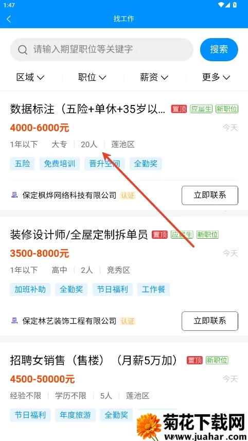 ������Ƹ2026�ٷ����°汾v1.0.1 �ֻ���