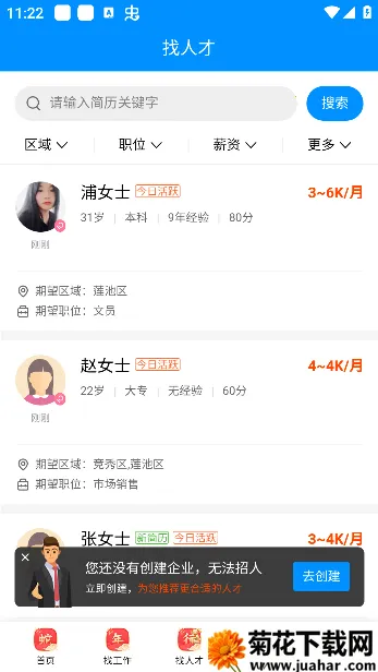 ������Ƹ2026�ٷ����°汾