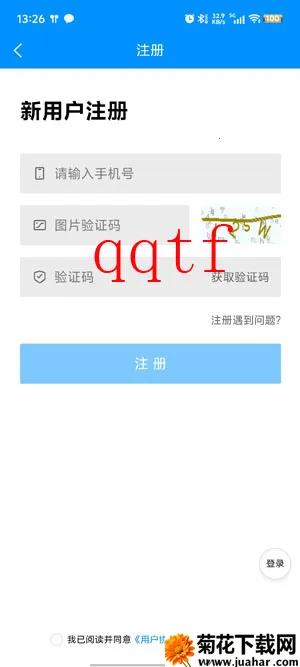 ������Ƹ2026�ٷ����°汾