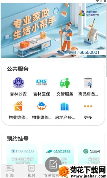 ��ڡ��ý(���з���ƽ̨)v5.3.1.230 �ٷ�����