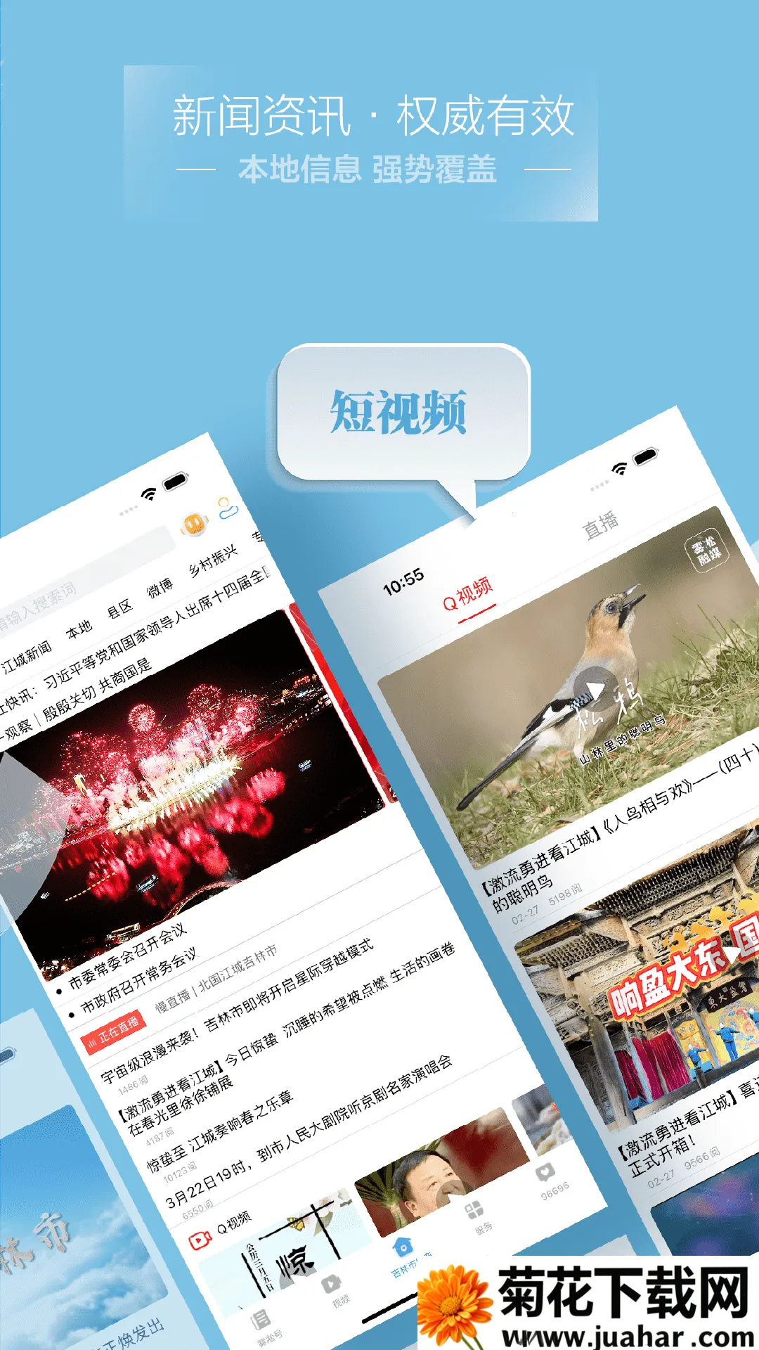 ��ڡ��ý(���з���ƽ̨)v5.3.1.230 �ٷ�����