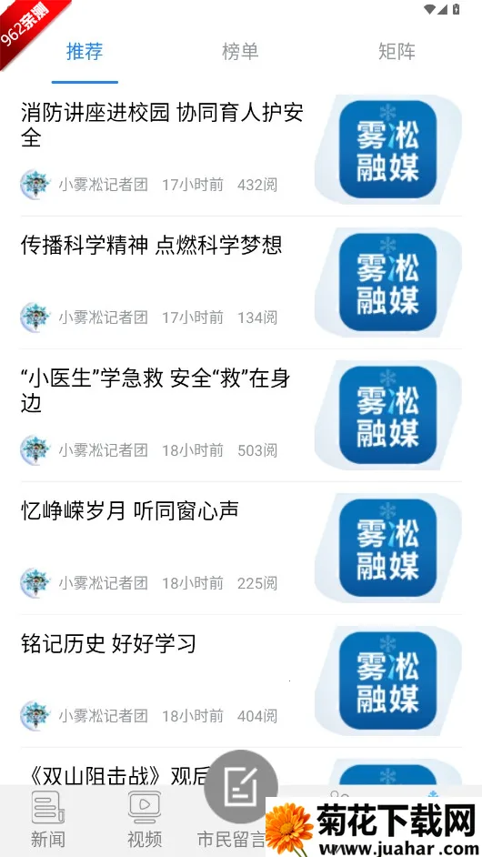 ��ڡ��ý(���з���ƽ̨)v5.3.1.230 �ٷ�����