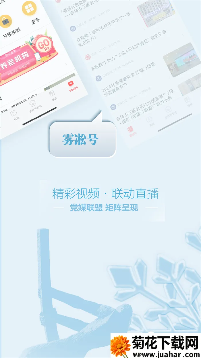 ��ڡ��ý(���з���ƽ̨)v5.3.1.230 �ٷ�����