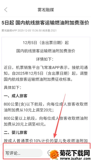 ��ڡ��ý(���з���ƽ̨)