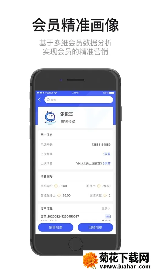 ��Ѷ��NEO2026�ٷ�����v2.2.2 ��׿��