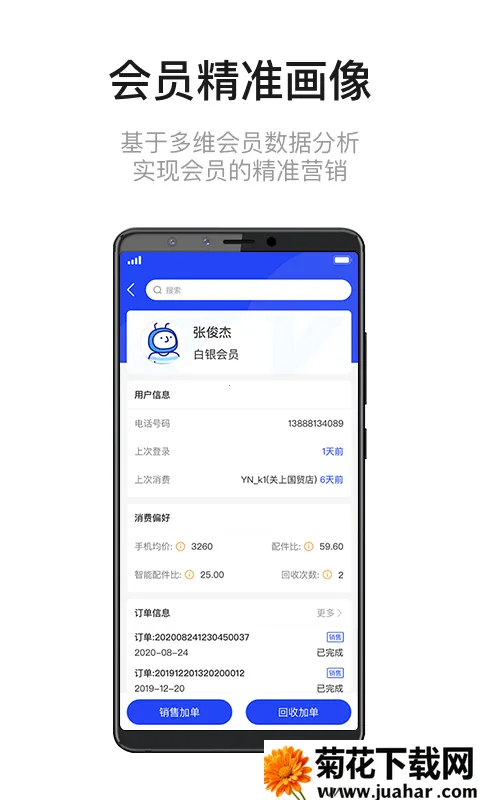 ��Ѷ��NEO2026�ٷ�����v2.2.2 ��׿��