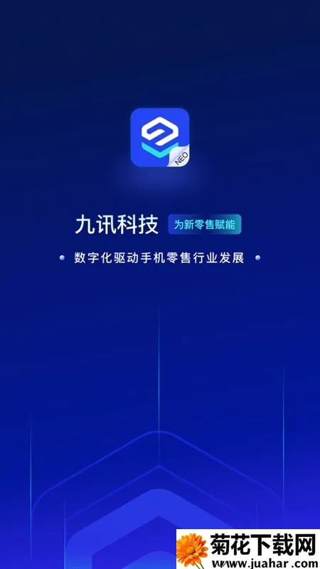 ��Ѷ��NEO2026�ٷ�����