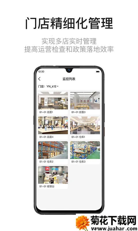 ��Ѷ��NEO2026�ٷ�����v2.2.2 ��׿��