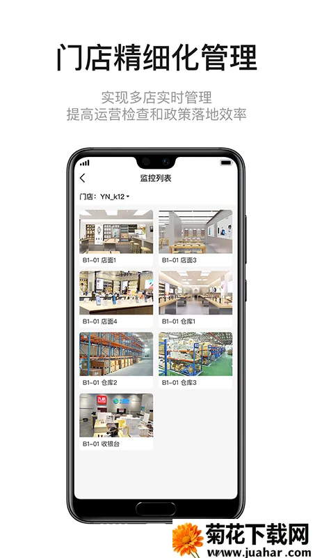 ��Ѷ��NEO2026�ٷ�����v2.2.2 ��׿��