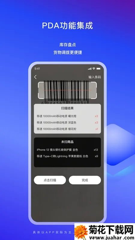 ��Ѷ��NEO2026�ٷ�����