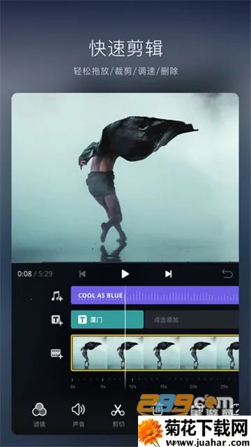 VN��Ƶ����(��Ƶ��������)v2.6.2 ��Ѱ�